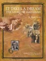 It Takes a Dream (Hebrew)