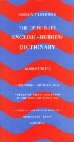 The Up-To-Date English-Hebrew Dictionary