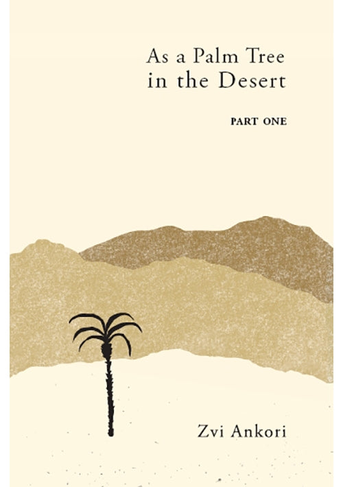 As a Palm Tree in the Desert Volume 1