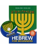 Hebrew For Beginners with CD MP3