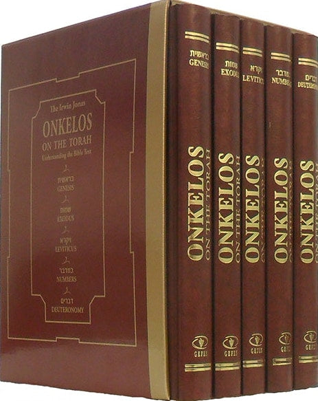 Onkelos On the Torah Boxed Set