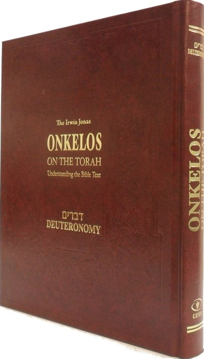 Onkelos on the Torah Deuteronomy