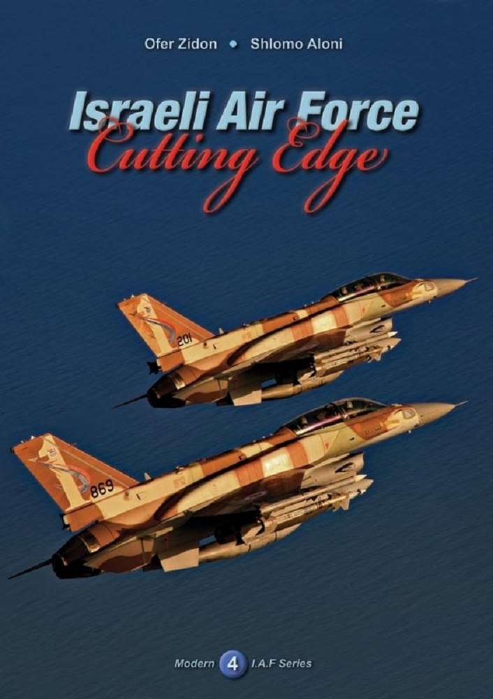 Israeli Air Force Yearbook 2009