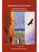 Hike the Land of Israel A Complete Guide to the Israel National Trail