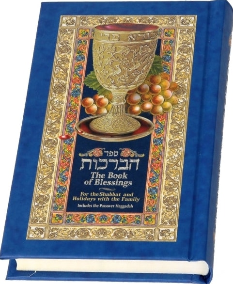 The Book of Blessings For the Sabbath and Holidays Hebrew - English Blue Pocket Size