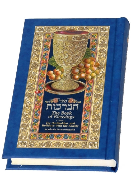 The Book of Blessings For the Sabbath and Holidays Hebrew - English Blue Pocket Size