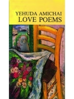Love Poems (Hebrew - English)