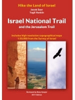 Israel National Trail and the Jerusalem Trail