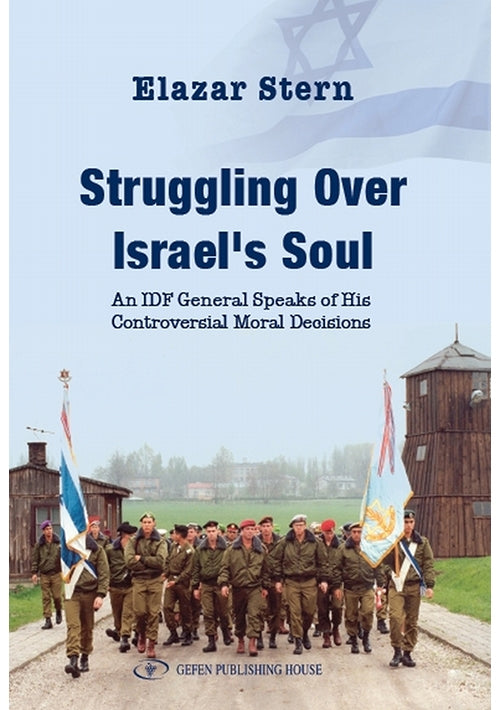 Struggling Over Israel's Soul