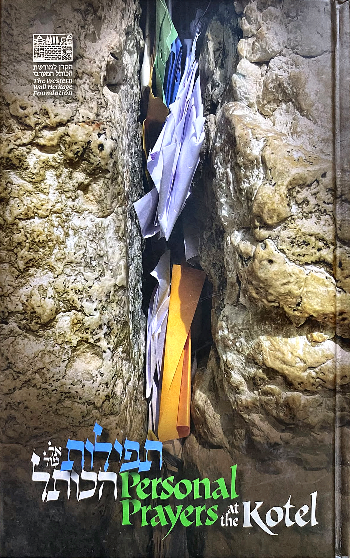 Personal Prayers at the Kotel