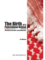 The Birth of a Palestinian Nation