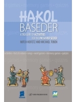 Hakol Baseder Haggadah