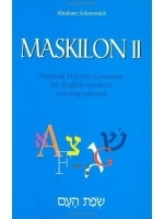 Maskilon Volume 2 (paperback editon)