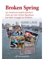 Broken Spring