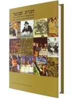 The Schechter Haggadah
