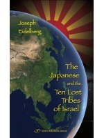 The Japanese and the Ten Lost Tribes of Israel