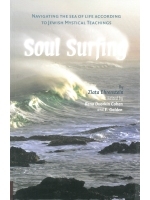 Soul Surfing