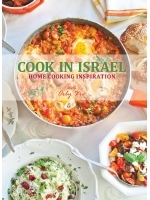Cook In Israel