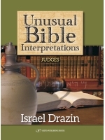 Unusual Bible Interpretations: Judges
