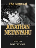 The Letters of Jonathan Netanyahu