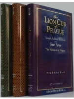 Lion Cub of Prague: SET