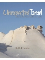 Unexpected Israel