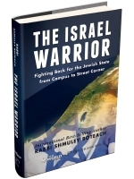 The Israel Warrior