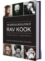 The Spiritual Revolution of Rav Kook