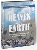 Heaven and Earth (2 volume boxed set)