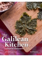 The Galilean Kitchen