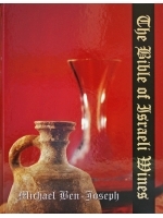 The Bible of Israeli Wines