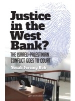 Justice in the West Bank?