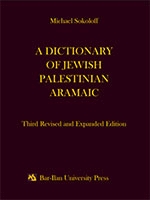 A Dictionary of Jewish Palestinian Aramaic of the Byzantine Period
