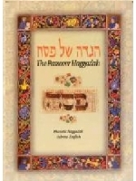 Palphot Phonetic Haggadah