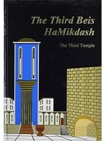 The Third Beis Hamikdash