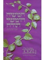 The Living Torah - Hebrew & English in 1 Vol.