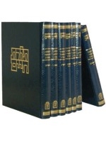 Torat Chayim 7 volumes (Hebrew)