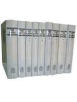 Daat Mikra Torah (Hebrew) (9 Volumes)