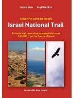 Israel National Trail Fourth Edition (2020)