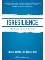 ISResilience