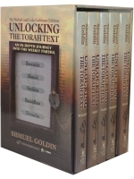Unlocking the Torah Text Five Volume Boxed Set