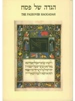 Palphot Ancient Manuscript Haggadah
