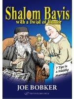 Shalom Bayis
