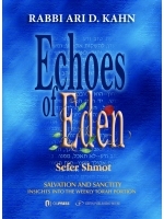 Echoes of Eden - Sefer Shmot
