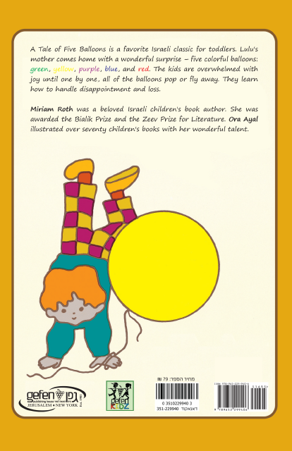 A Tale of Five Balloons
