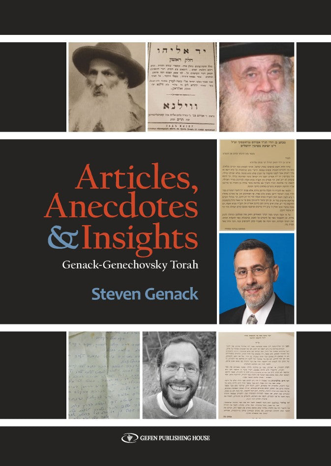 Articles, Anecdotes & Insights