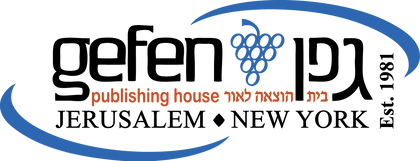 Gefen Publishing House