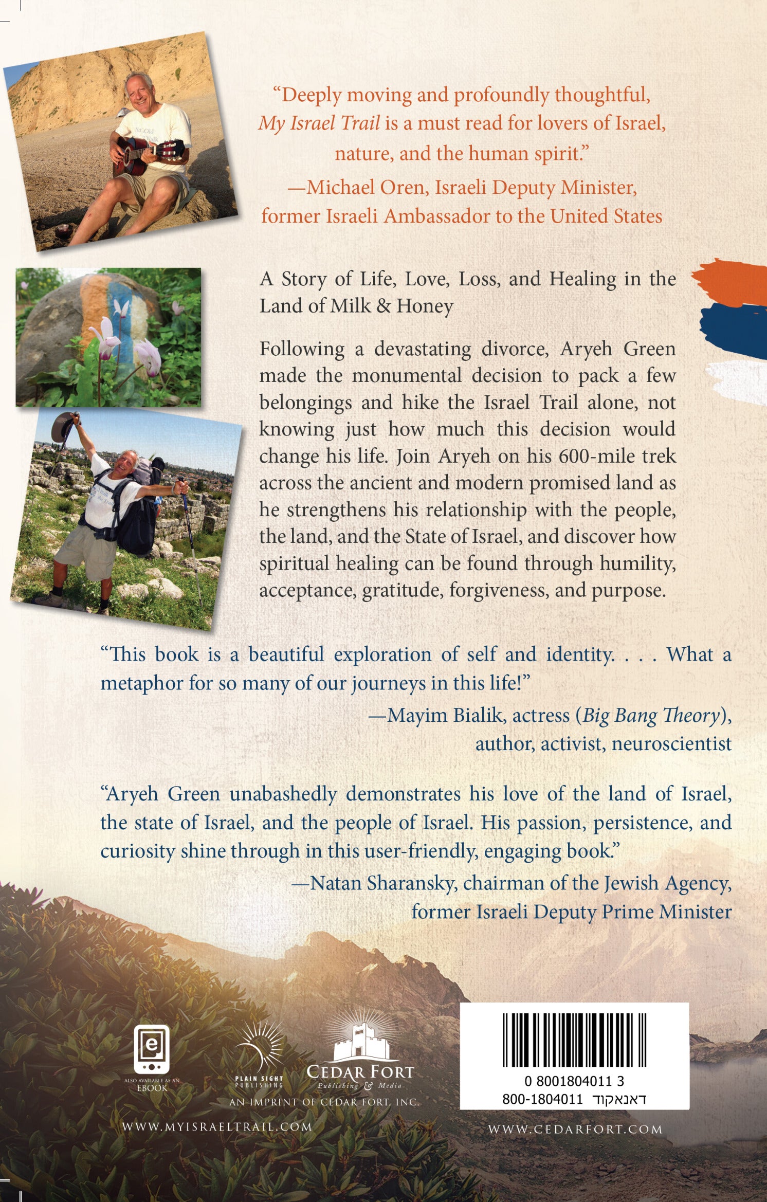 My Israel Trail