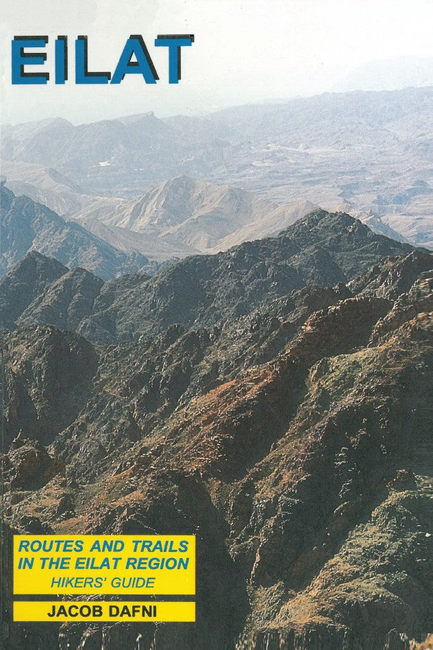 Eilat