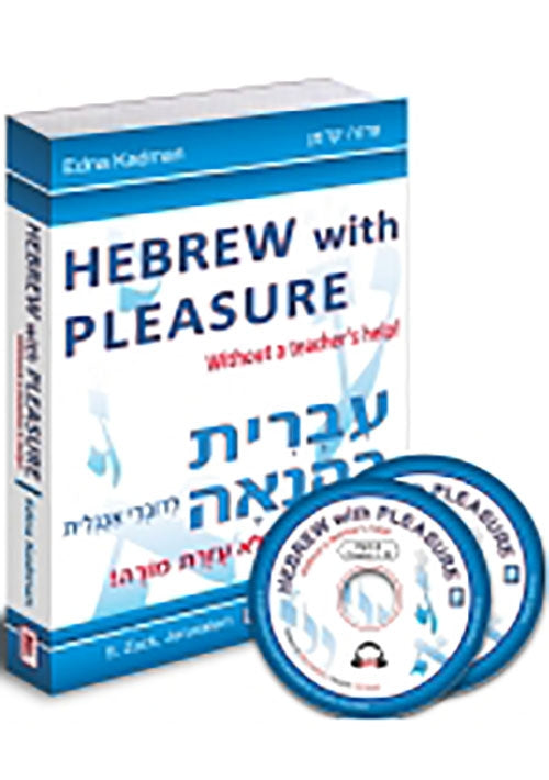 Hebrew With Pleasure with 2 MP3 audio CD's